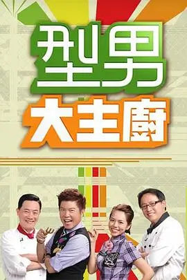 字幕组的一天 日韩纪录中文字幕